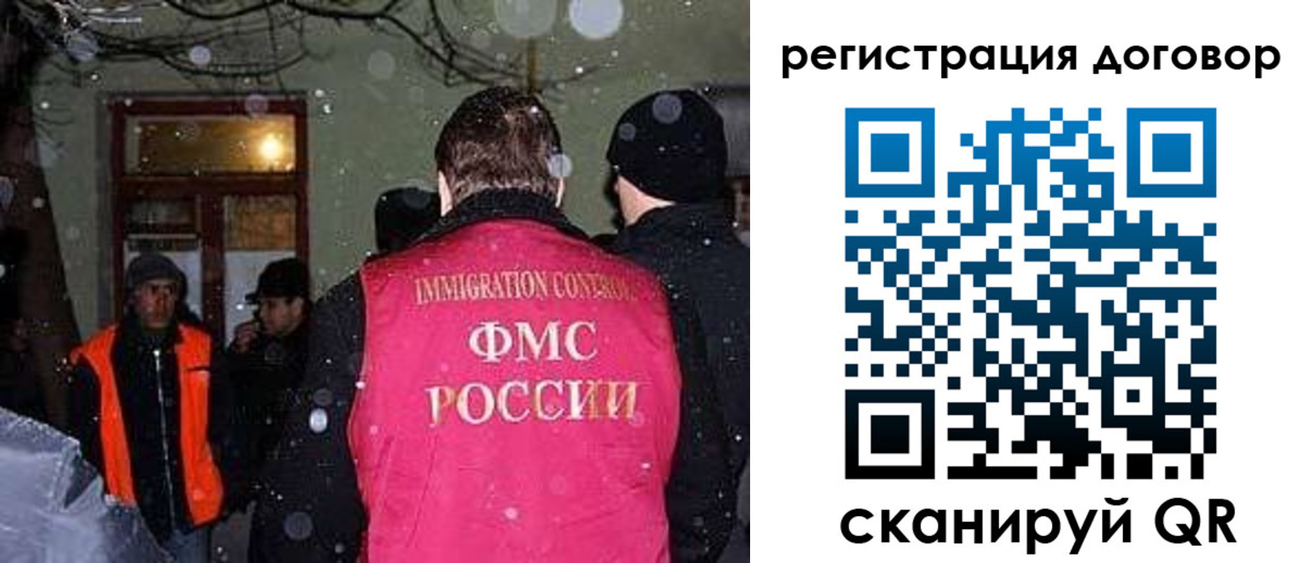 временная регистрация законно в Таганроге